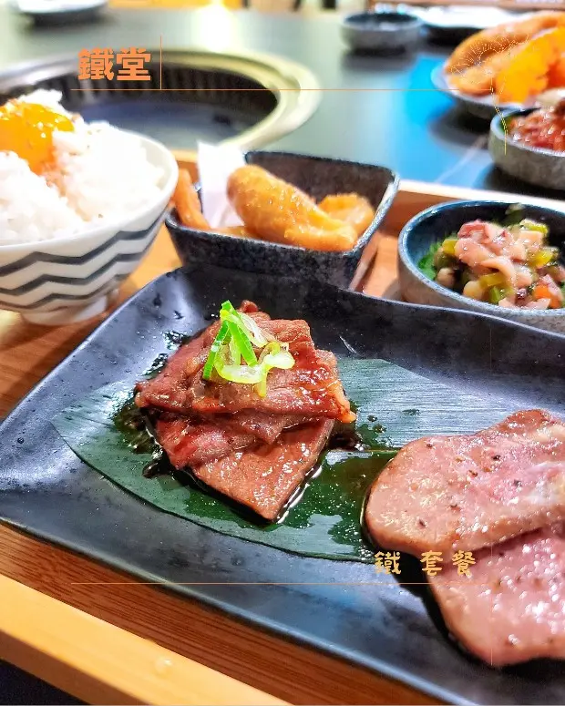 鐵