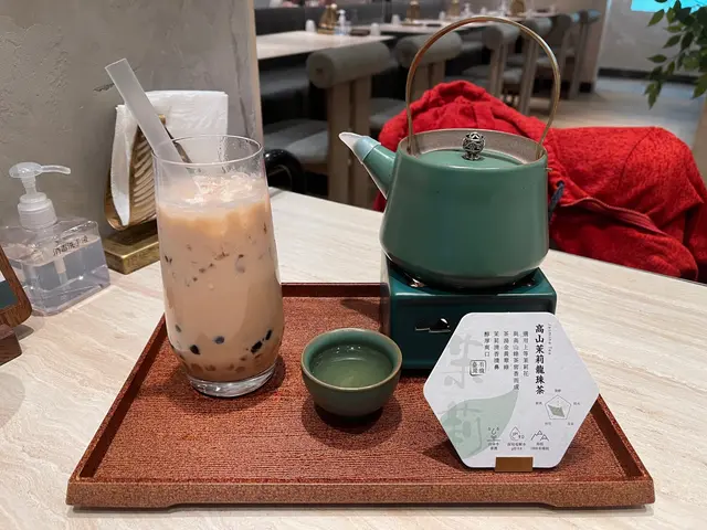 有機臺灣高山茉莉龍珠茶