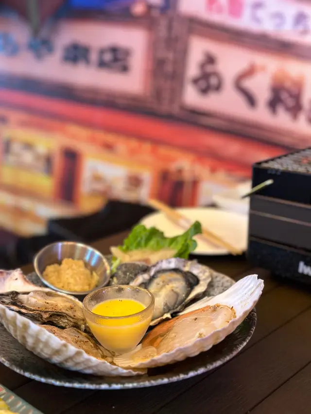 室津生蠔&北海道元貝