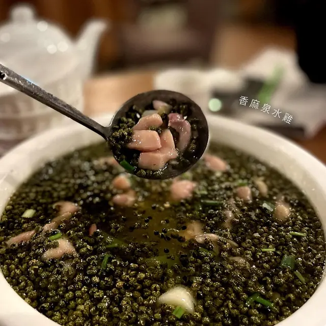 香麻泉水雞