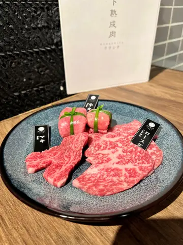九品烧肉盛合
