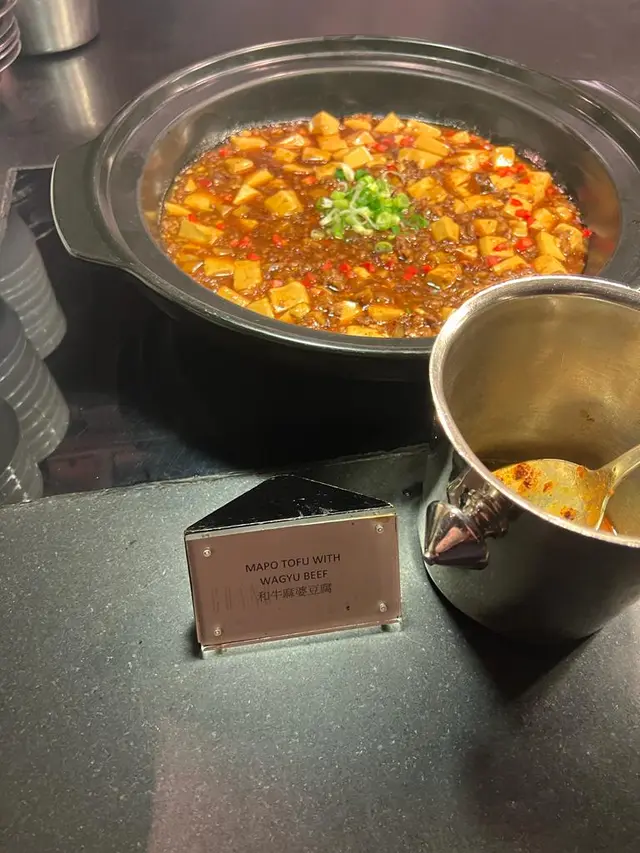 和牛麻婆豆腐