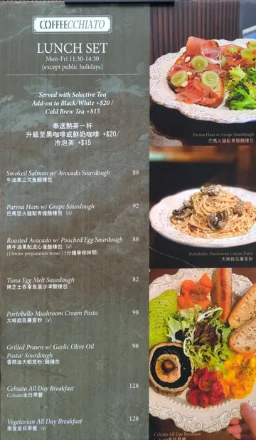 Lunch
