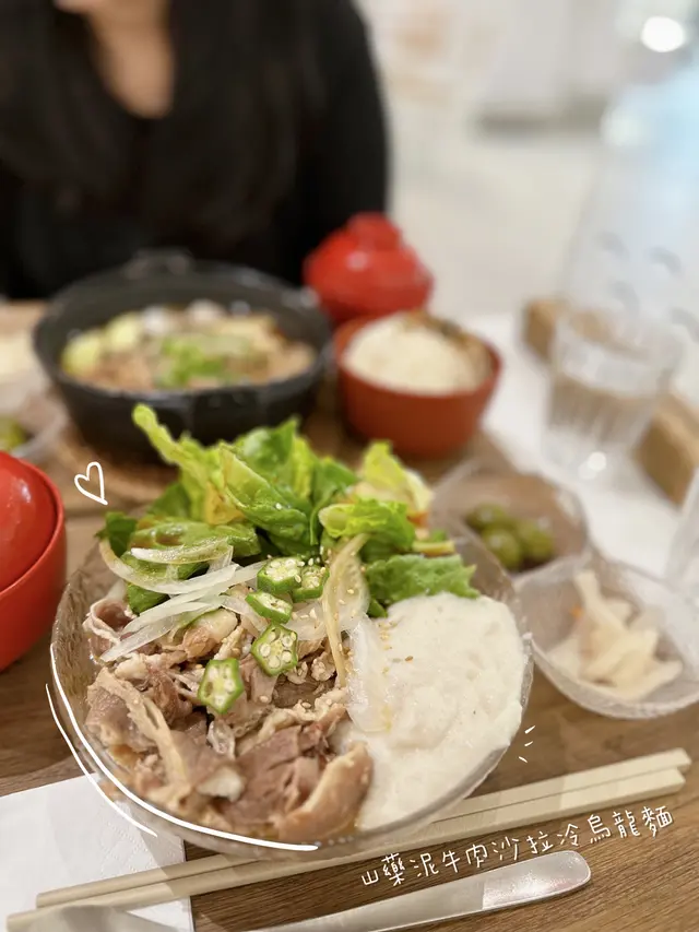 山藥泥牛肉沙拉冷烏龍麵