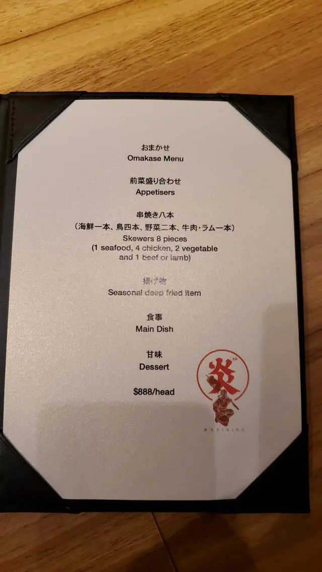 Omakase Menu