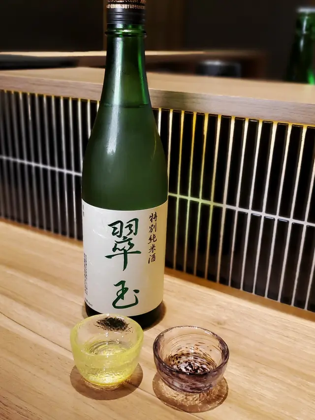 Sake