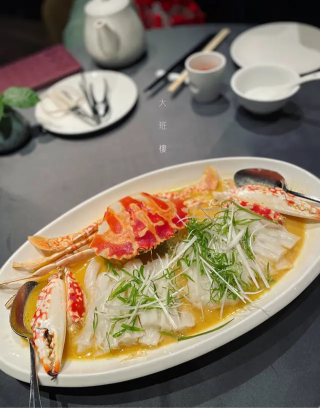 雞油雕蒸蟹