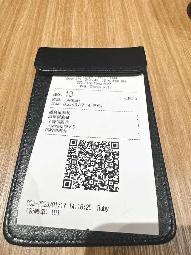 QRcode落單無服務仲夠膽死收加一