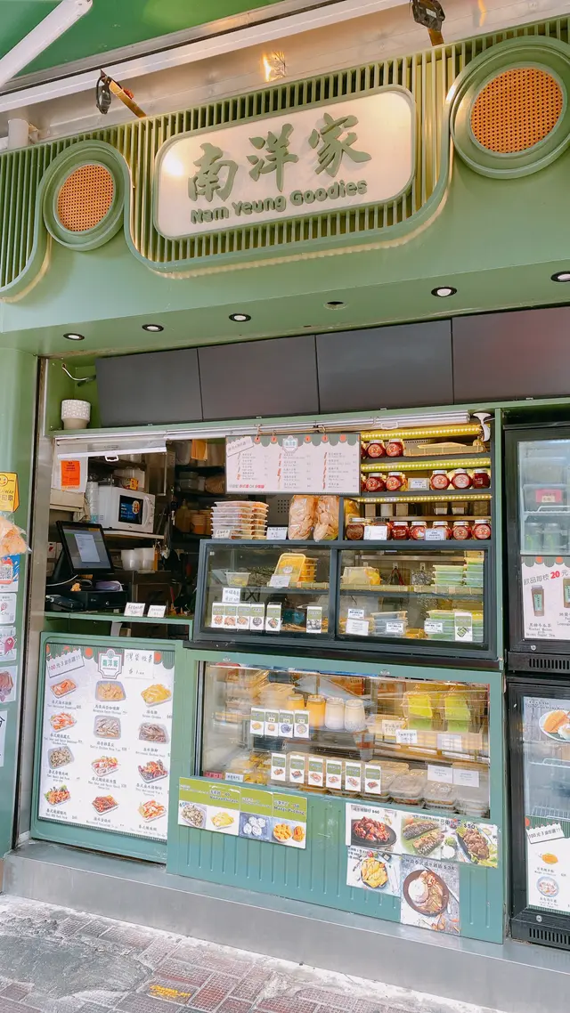 南洋家舖面乾淨企理