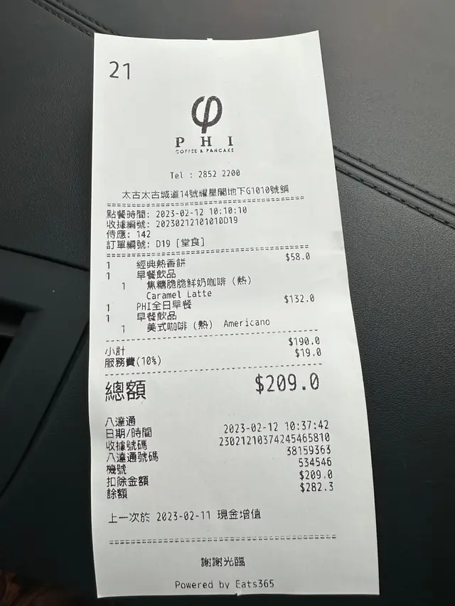 茶餐廳裝修、傢俬，如果中環分店75分，太古分店45分，要預留時間肚痾