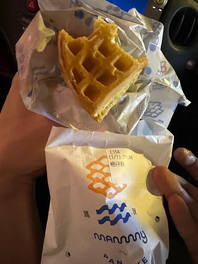 外皮不不趣的格仔餅