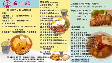 下午茶餐 P.2 供應時間 2:00PM-6:009M