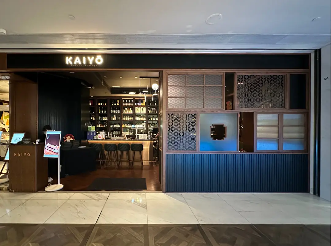 海陽。居酒屋