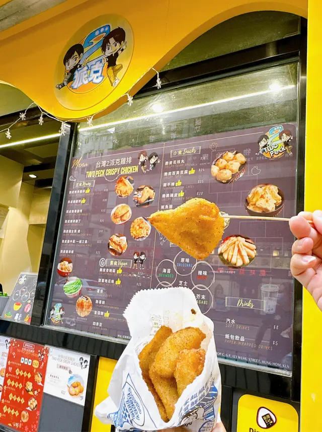 杏鮑菇每舊都大大粒