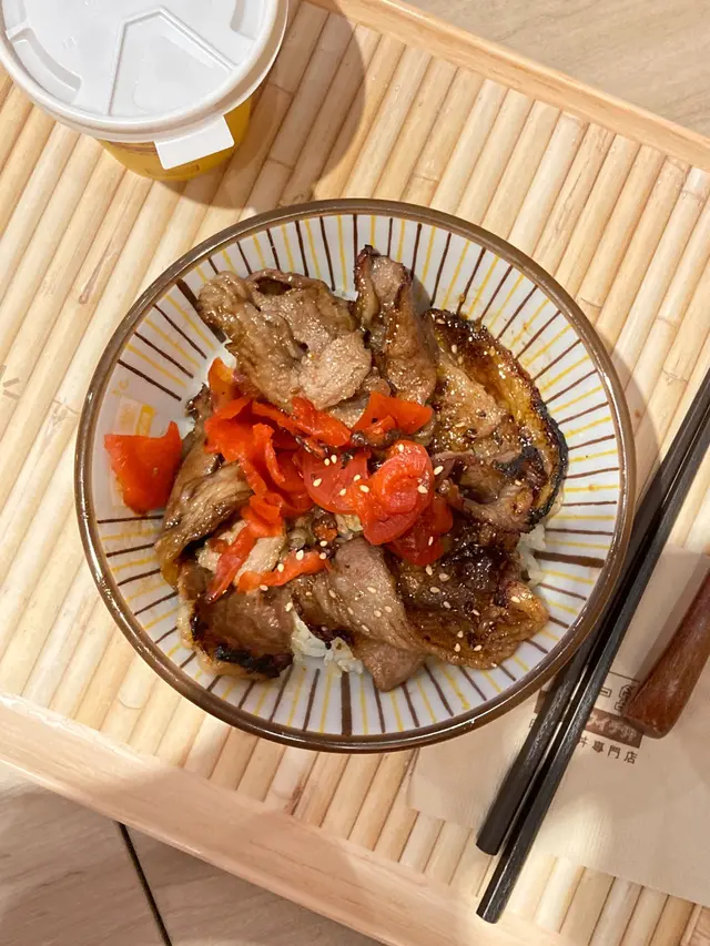 🍽 廿一小牛丼