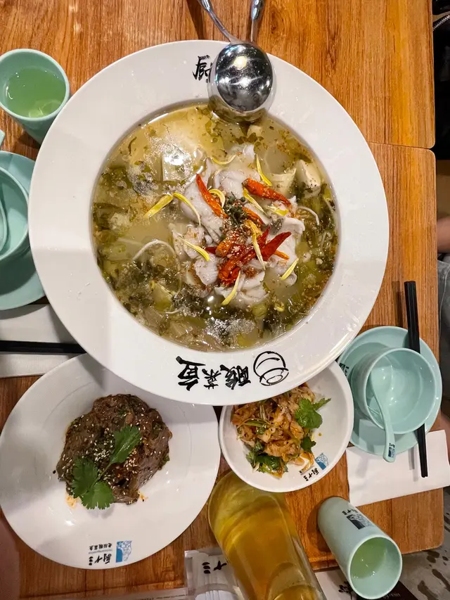 老壇酸菜魚