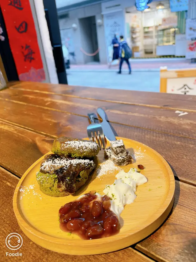 綠茶scone  配麻糬