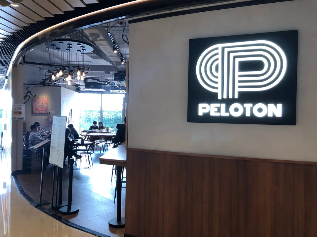 Peloton