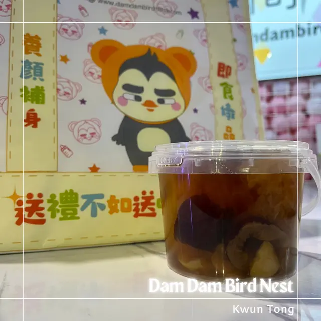 冰川雪梨雪耳 & 紅棗杞子 燉桃膠雪燕 