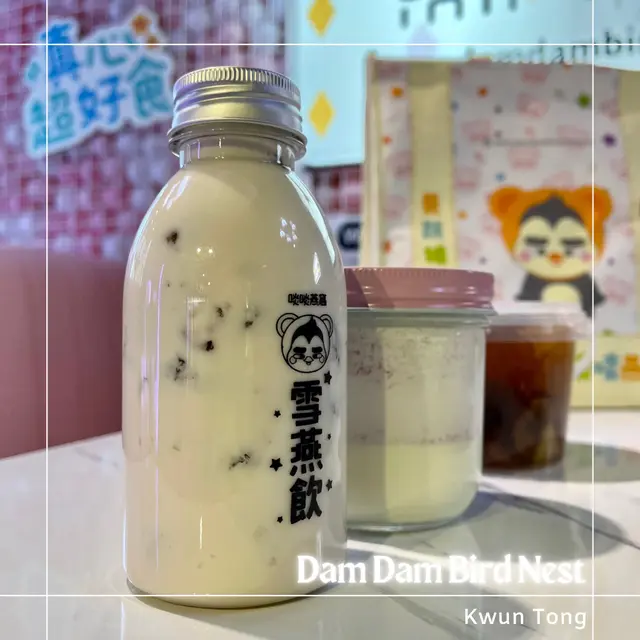 桃膠飲 • 𝟑.𝟔牛奶香芋桃膠飲