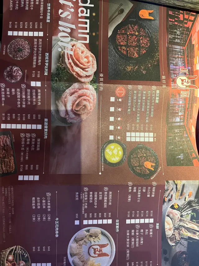 菜单