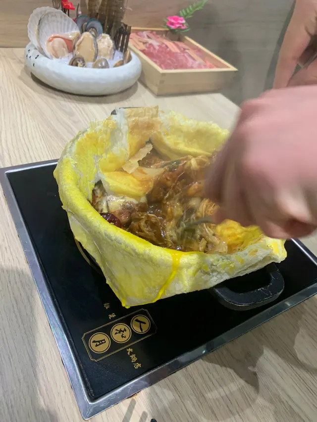 酥皮麻辣芝士雞煲