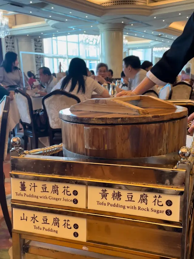 山水豆腐花