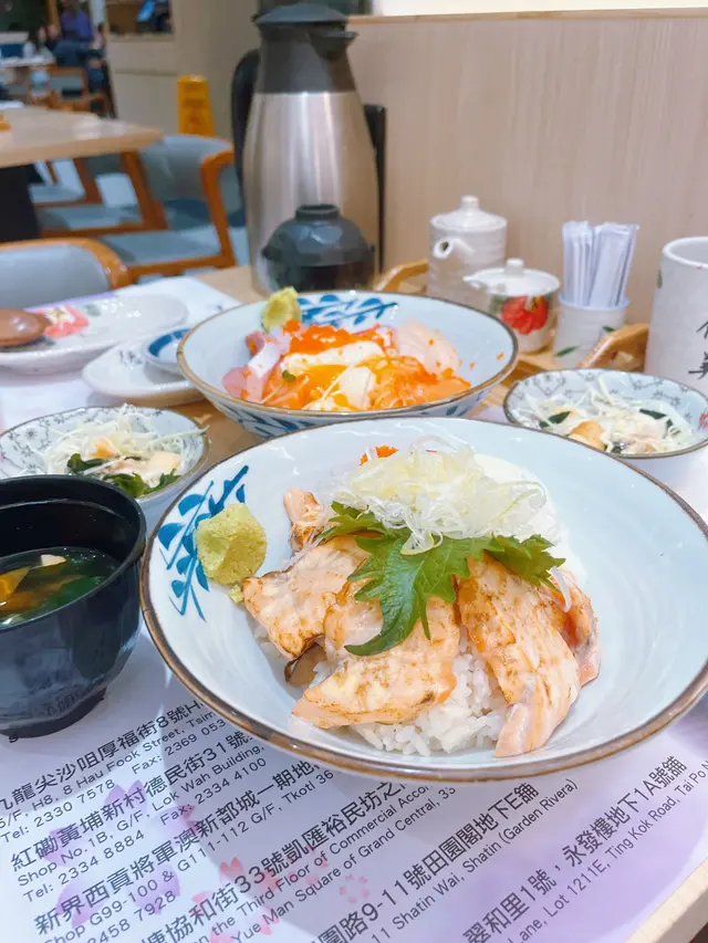 洋風燒三文魚丼