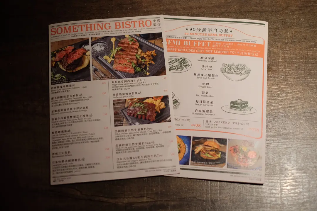 Lab Eat Bistro (豉油街)的相片 香港旺角 OpenRice 香港開飯喇