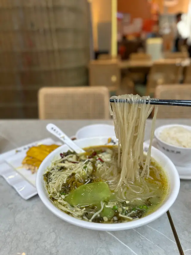 酸菜魚