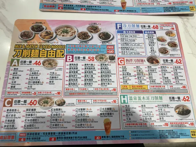 就算係餸都有唔少選擇