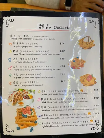 好精美嘅menu,  不能尽录，但可见店主的用心，值得支持👍🏻