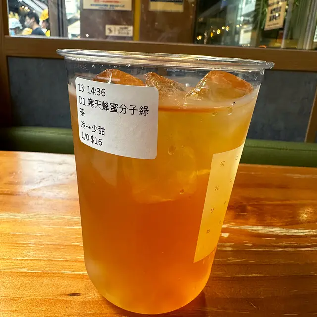 寒天蜂蜜分子綠茶