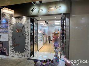 P for Pastry