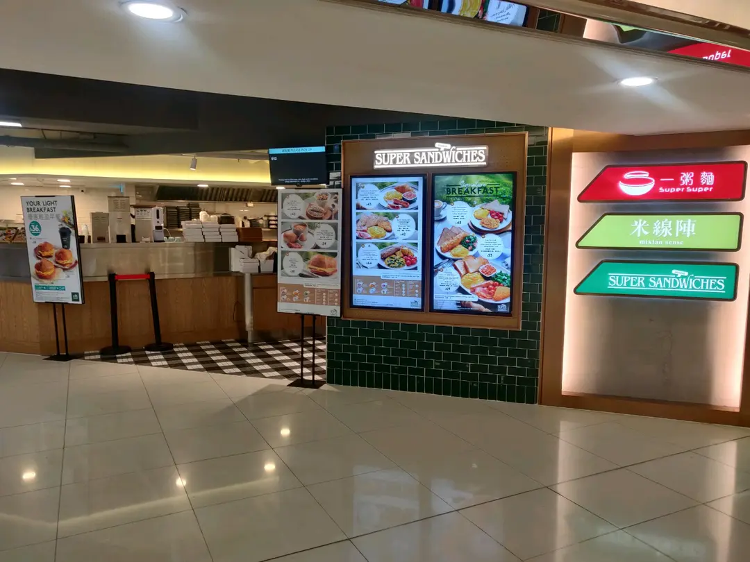 Oliver's Super Sandwiches (長沙灣廣場)