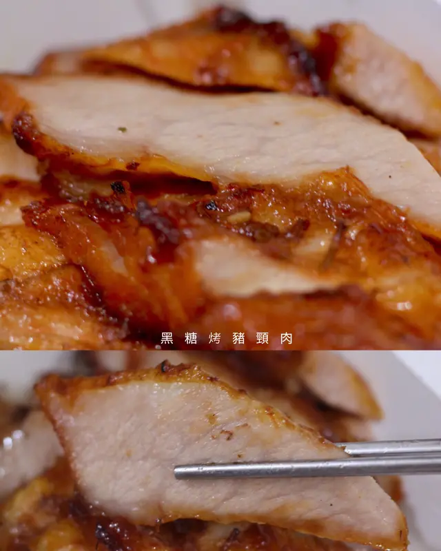 黑糖烤豬頸肉
