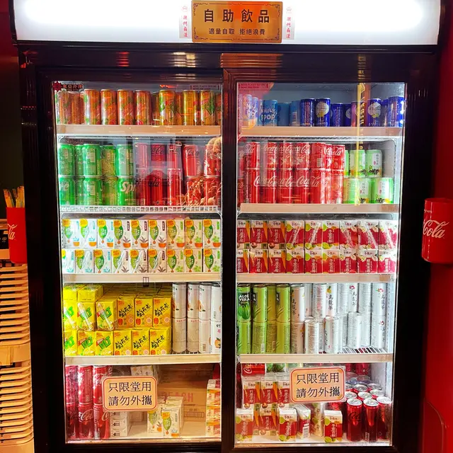 自助飲品區