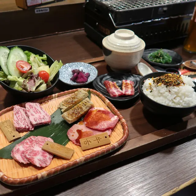 極尚和牛定食