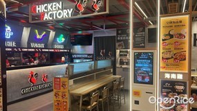 CHICKEN FACTORY