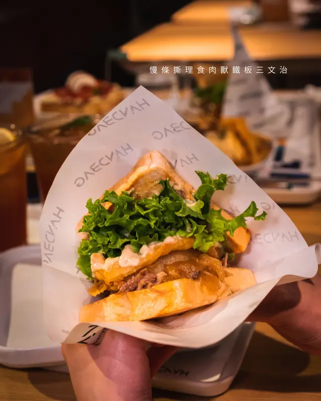 慢條撕理食肉獸鐵板三文治