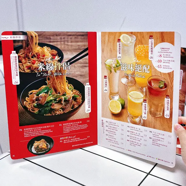 飲返杯特飲解解膩就最好不過啦!