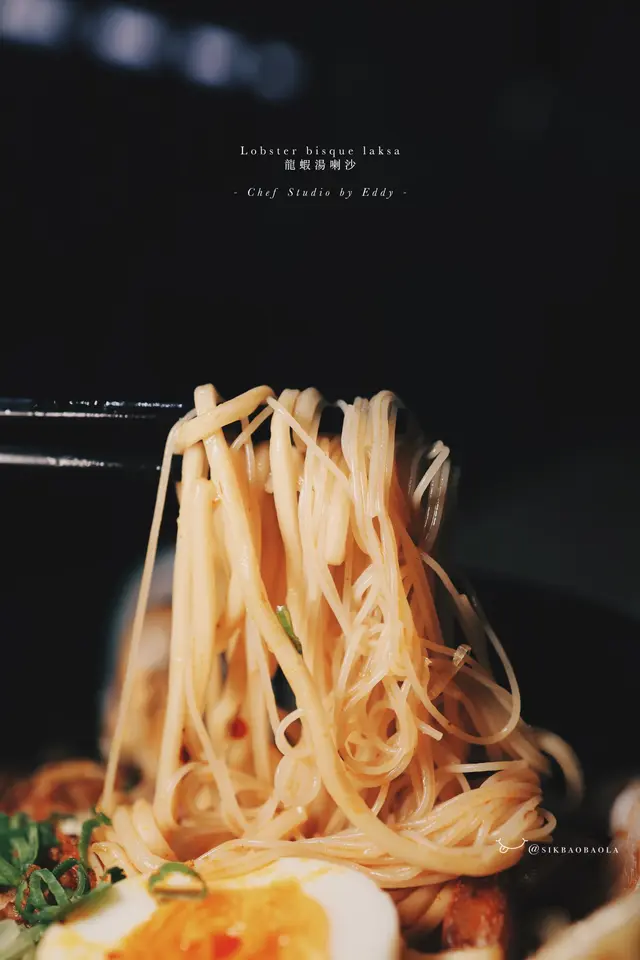 Lobster bisque laksa