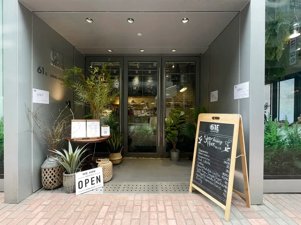 61E Coffee