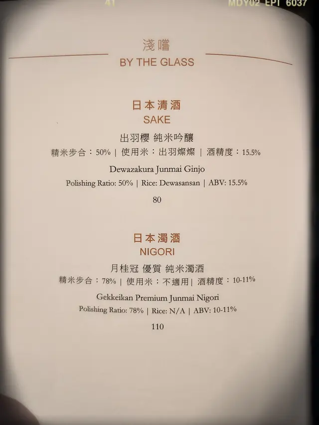 飲品牌