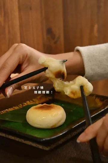 芝士年糕