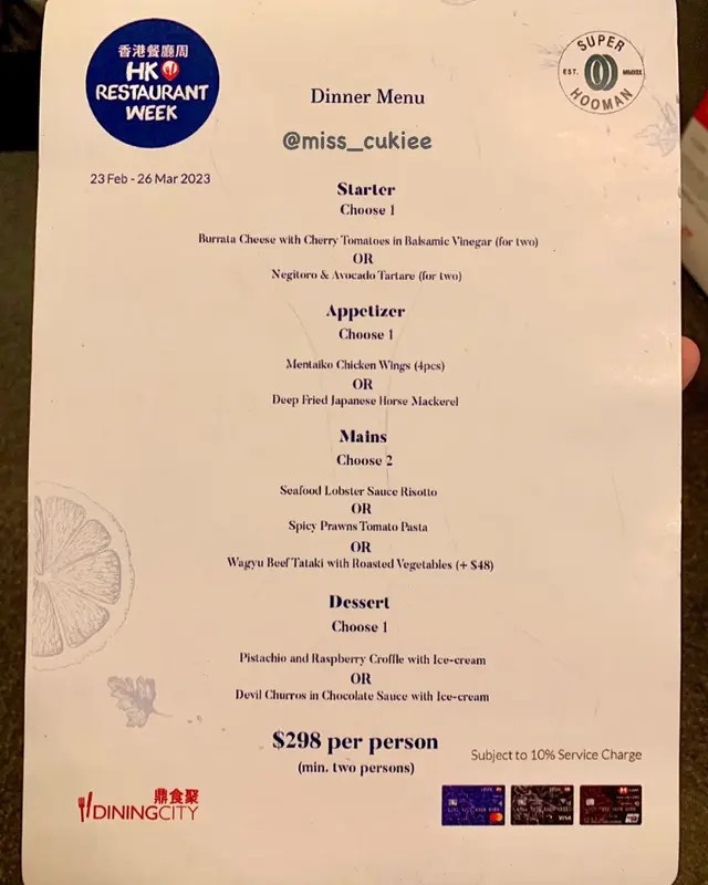 2023 Spring Restaurant Week Dinner Menu