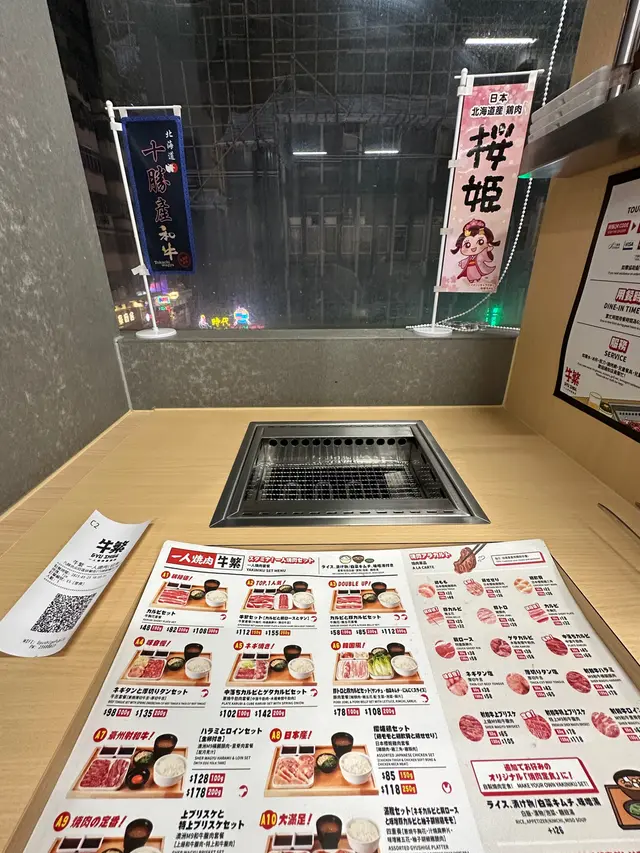 一人座位
