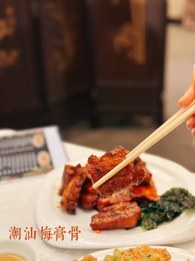 潮汕梅膏骨