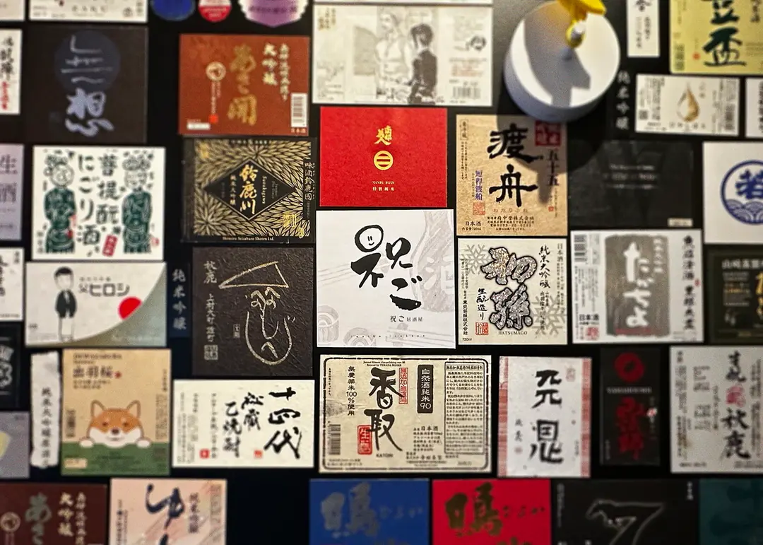 IwaiGo Izakaya