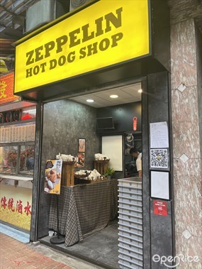 Zeppelin Hot Dog Shop